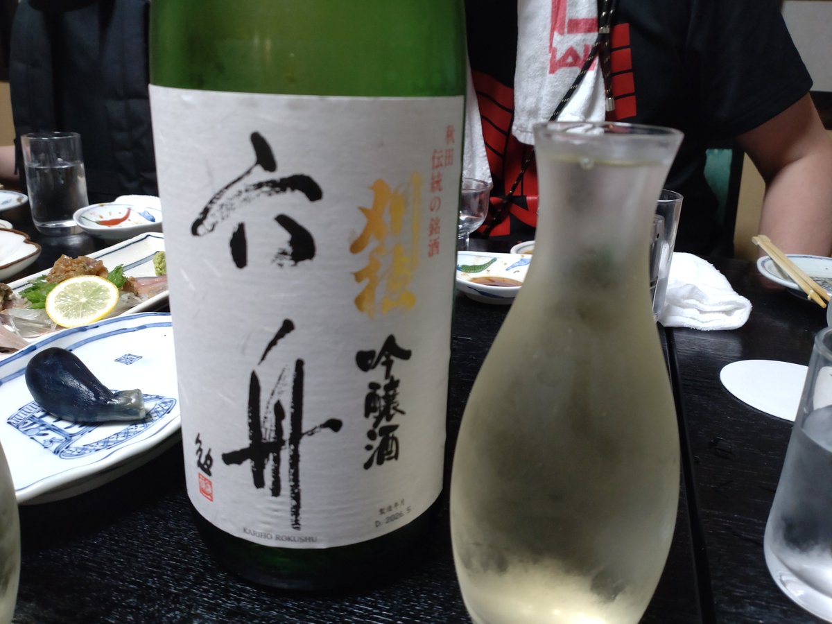 sugatomosa's tweet photo. 🍶赤武
・メヒカリ唐揚げ
・若鶏たった揚げ
🍶六舟 https://t.co/NxZ5Kp1cPQ