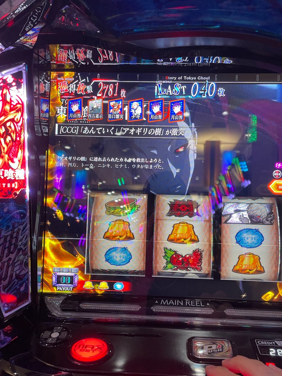 i6shrq's tweet photo. 午前中でエンディングいって
有馬通して500枚駆け抜け
3400枚くらい出たけど飲まれた笑
この時間までジャグラーこづいて
−2k
良番腐らせてしまった https://t.co/9Bz6j7ZKM2