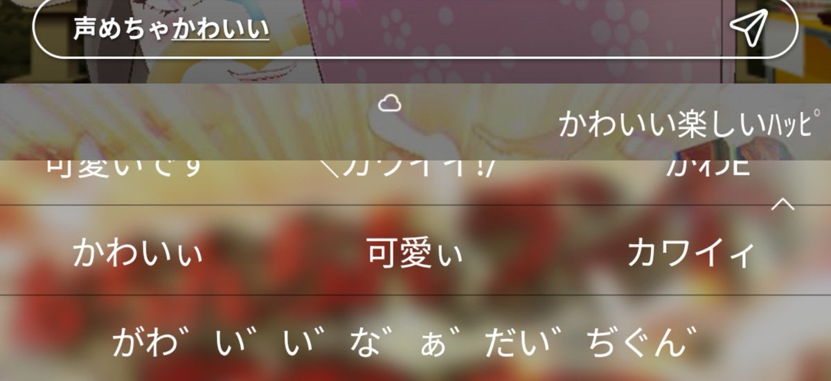 916suzumanako's tweet photo. ｢かわいい｣でこれSimejiは狂ってんのか？ https://t.co/FUci6PbjfX