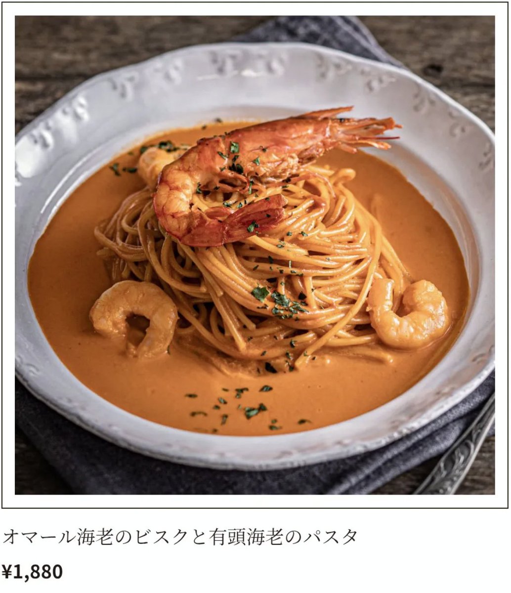 0915_taka_'s tweet photo. ラ・メゾンアンソレイユターブル 玉川高島屋店

1880円の詐欺パスタがこちらｗｗ https://t.co/orey0uD4n0