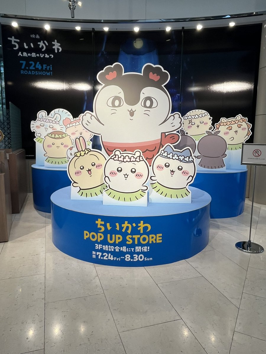 Omer17424's tweet photo. シャンテ行ったり
秋葉原で復興支援してみたり
ストアで買えたアクスタでスナイパーごっこしてみたり
推しの感想を語りあったり
の1日でございました😌

半日近くお付き合い頂きありがとうございました！ https://t.co/PaFGEklPyf