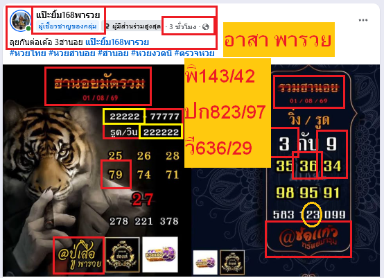 HUAYHENG24's tweet photo. 97 43 36 23เต็มๆ รูด2 เข้า3เด้ง รวยต่อเนื่อง
#หวยไทย #หวยงวดนี้ #หวย 
สมัคร>>https://t.co/M24C9Sl7ML

#สองพี่น้องรัสเซีย #สล็อต𝙥𝙜 #สล็อตวอเลท #สล็อตทุนฟรี #สล็อตแตกง่าย #หวยรัฐบาล #หวยรัฐบาลไทย https://t.co/CEICvpqbvn
