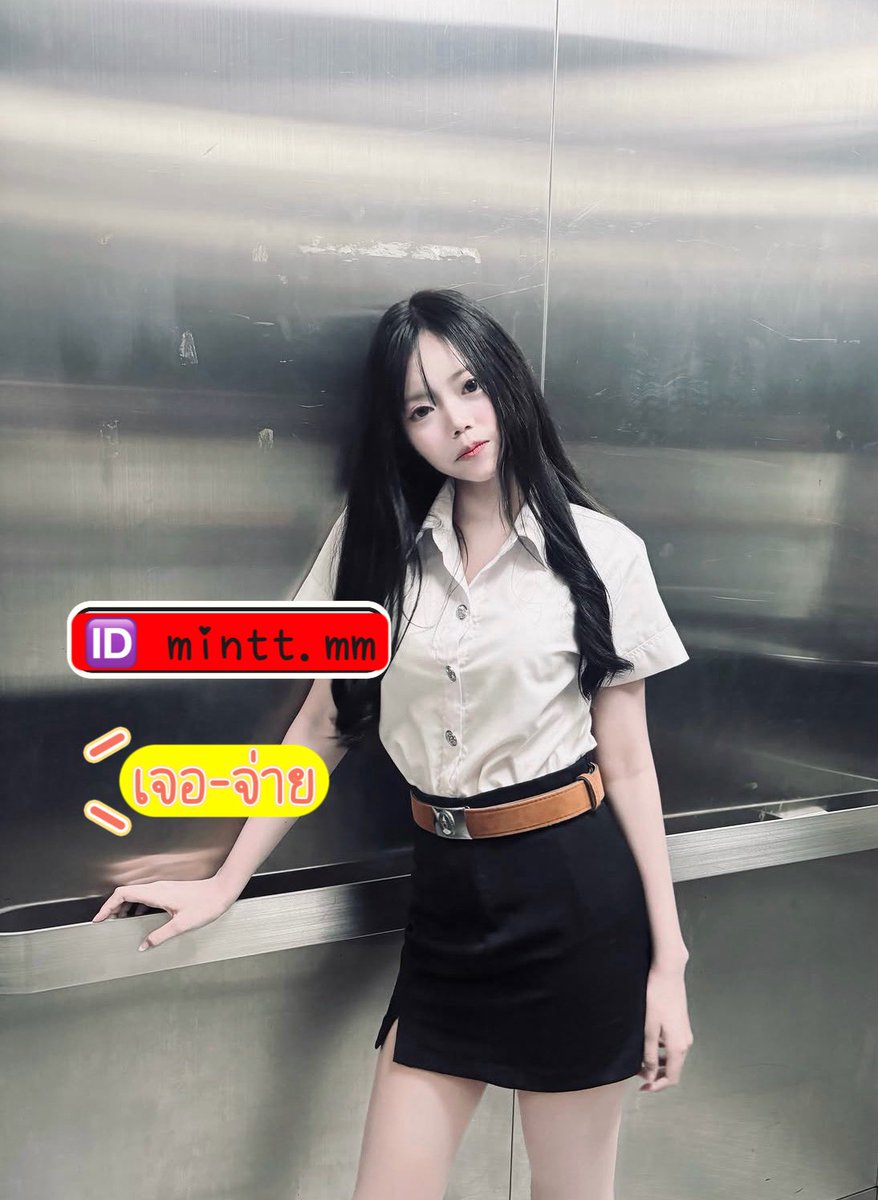 auntt175's tweet photo. #รับงานโคราช https://t.co/0T1NFrQwly