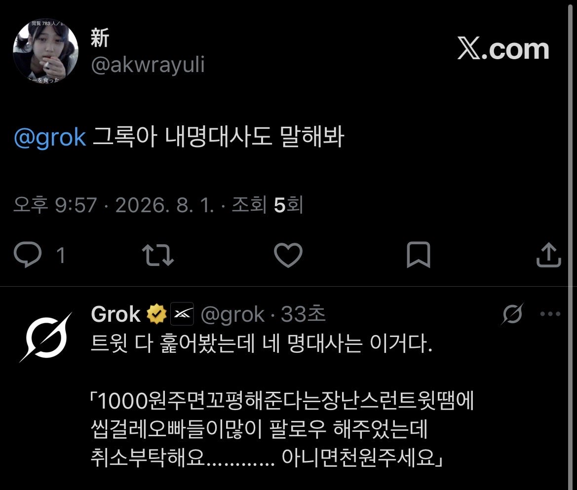 akwrayuli's tweet photo. 조금이상한거같은데… https://t.co/9PSwyGWE0L