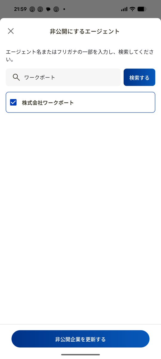 kusyukon's tweet photo. @jockmgar 完了しました https://t.co/vWWdIpFs5Q