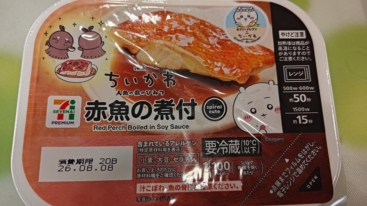 dosdosdosco's tweet photo. ごめん、、好奇心には勝てなかったんだ、、 https://t.co/NGfwUeSKSh