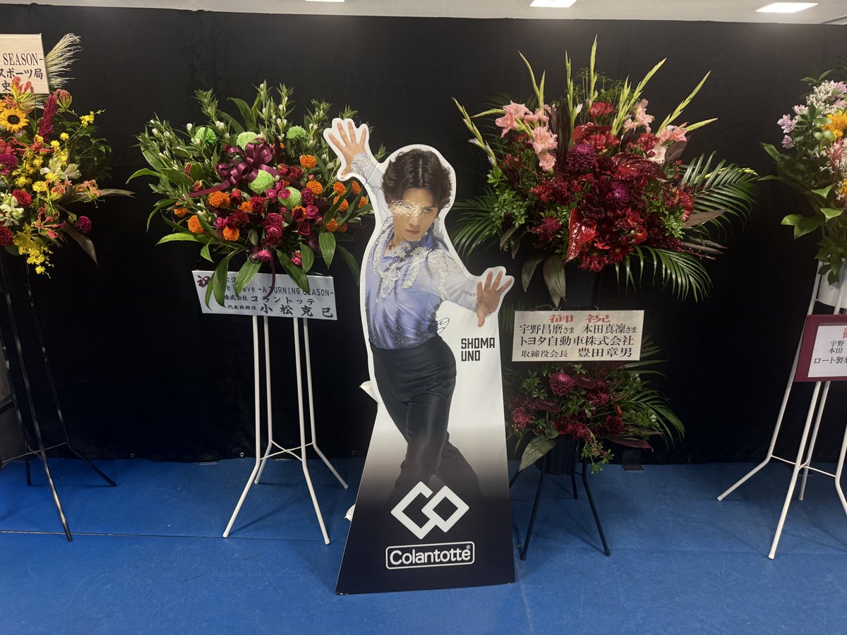 9638tippy's tweet photo. IceBRave 宇野昌磨 https://t.co/mwOimDL6Pz