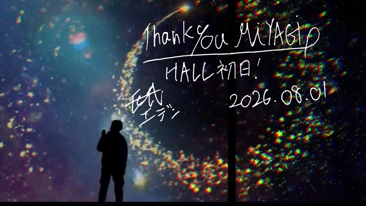 EDEN__0_0__'s tweet photo. ありがとうHALL TOUR 初日！ https://t.co/rHuo1lAiFF