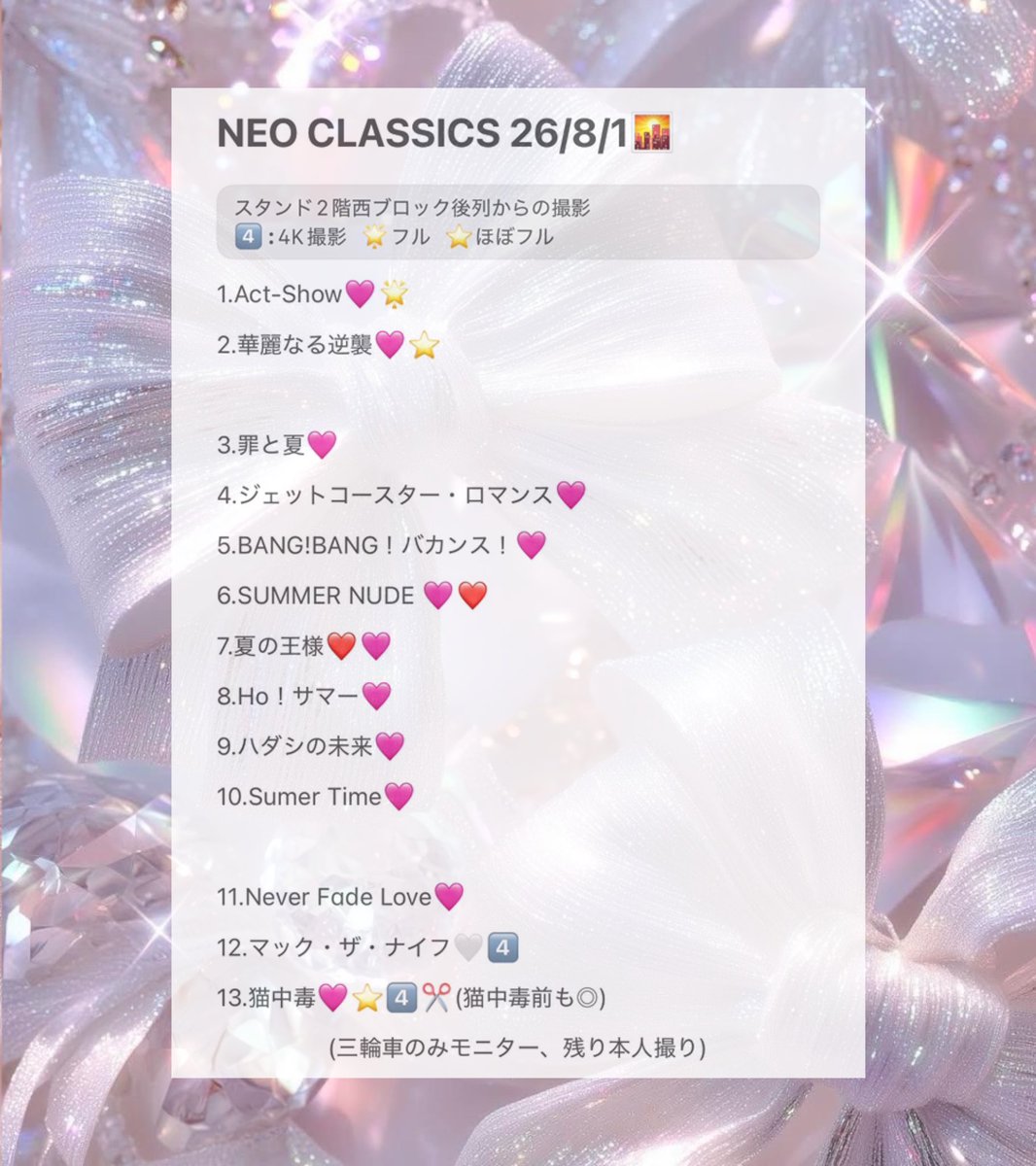 list_ic39's tweet photo. 🎥 🗝🔥 🌳✋ﾚﾂ ネ申戸 ⑧/① ☀️ 🌇 🐿ト

言羊糸田、🐚🐦🌳望の肩は
固📮ご✍🏻言忍の⬆️@ic39xxx のDⓂ️迄お原頁いし〼

🙋‍♂️🙋‍♂️ 7麺 7🍜⚔️ 🤍❤️🩷💚💙
🪨﨑 井⬆️ 中木寸 🐗狩 佐々🌳 https://t.co/dQQWYfJaxT