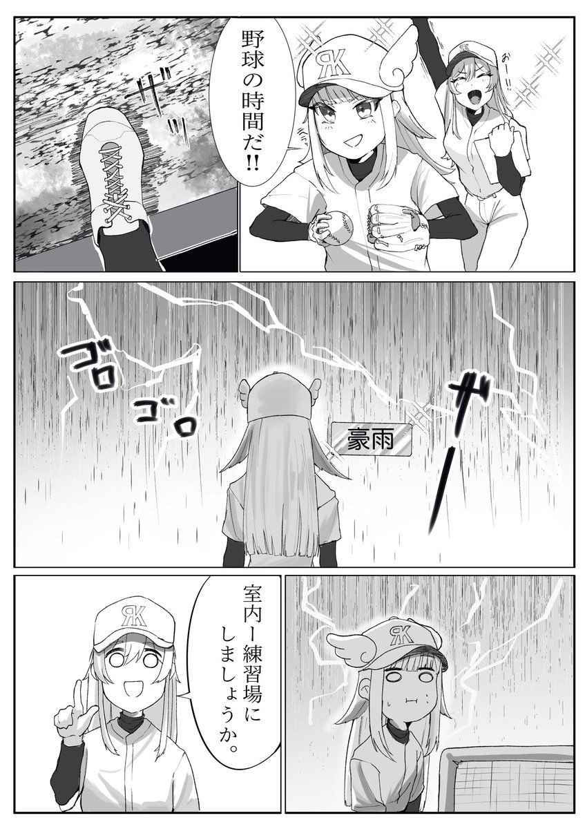 ねこころね (@frlztete) / Posts / X