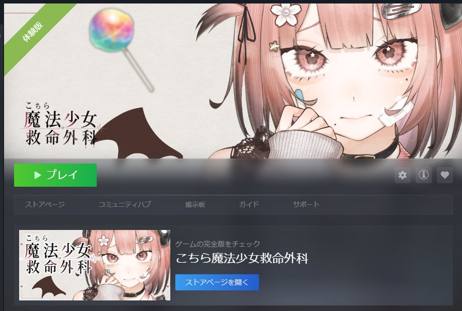 refaru_'s tweet photo. ビジュアルへの興味100で触れるゲームがあってもいい・オブ・ザ・イヤー2026 ～ 8月 ～ https://t.co/PYuZuE8Oo9