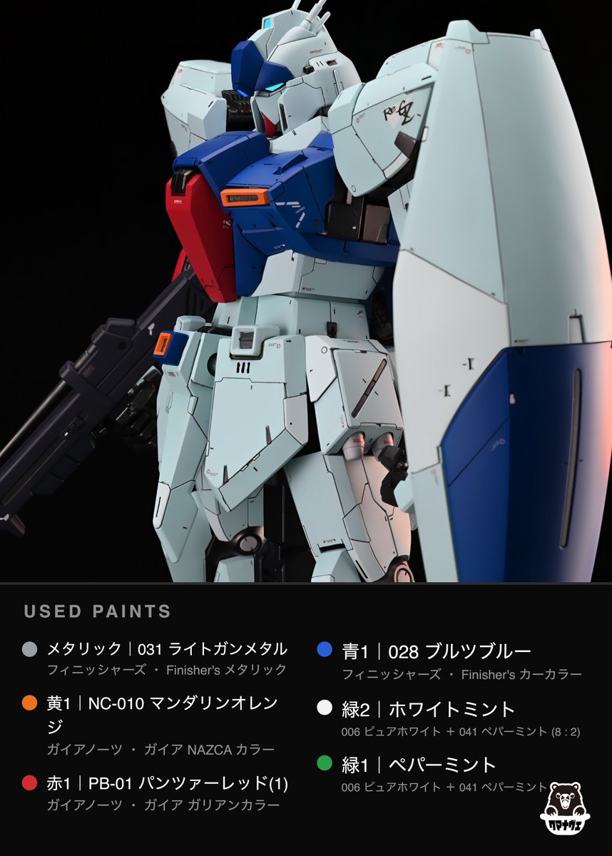 Kuma_nave28's tweet photo. #ｱｧｧｧｶｲｳﾞ https://t.co/G35kERXVdI