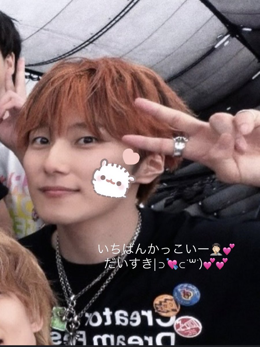com_amuki's tweet photo. #CDF2026 🏟️🧡
いちばんかっこいい人🧡3回も東京ドームに連れてきてくれてありがとう🧡だいすき🧡 https://t.co/PgpcNAtaPy