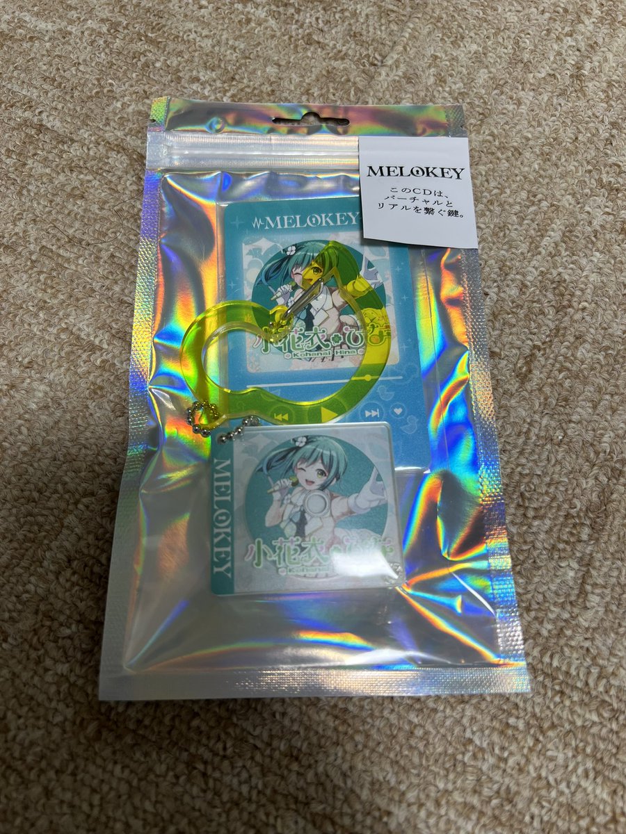 nikke_viper's tweet photo. そして！！こちらも届いた！！思ってたより大きくてうれしい🫶🫶🫶ヒヨコのカラビナめっちゃかわいい✨✨✨すぐにひなちゃんの歌きけるのうれしすぎる🌟🌟🌟
#ひな束
#小花衣ひな https://t.co/O3bxQqlKKD