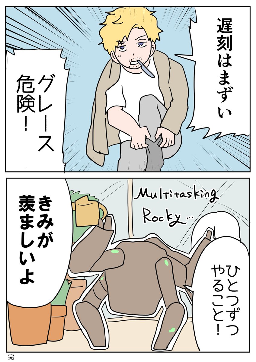 mgdj3u's tweet photo. https://t.co/I3xPoOtxio
