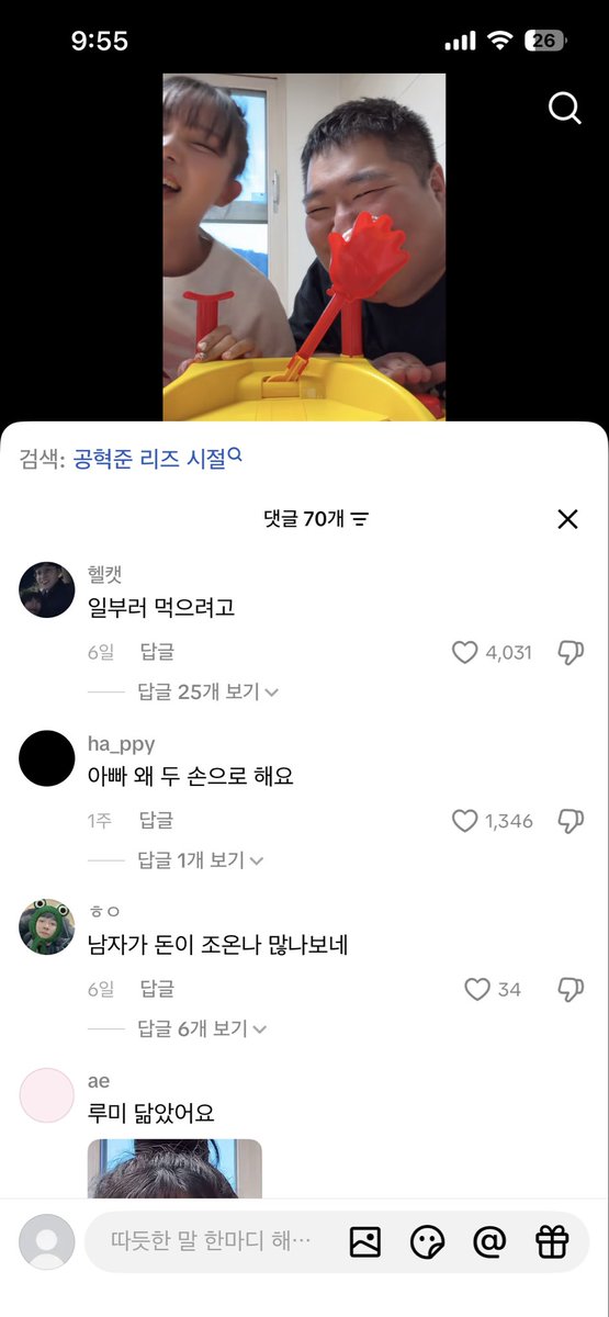 엄시모(공계연습생) tweet media