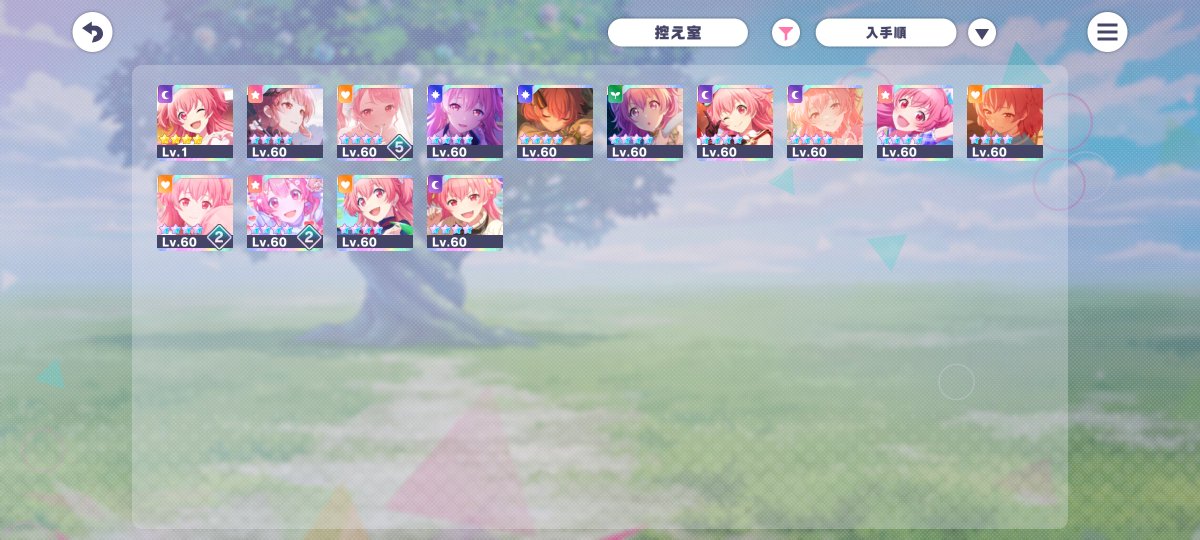 miya_1883's tweet photo. お〜お〜お〜？？？
最推しって知ってるぅ？？

もう彰人ととぉやは諦めたけど
咲希ちゃんとKAITOさんにも
負けかねないの笑うしかない（  ・▽・）

（彰人ととやは2人とも16枚（） ） https://t.co/sE7ZTmfDIa