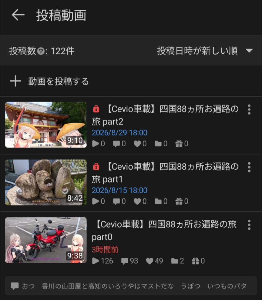 Light_ingstaff's tweet photo. 動画投稿しました！
隔週投稿してくぞ！！ https://t.co/YFKVH6hh6D
