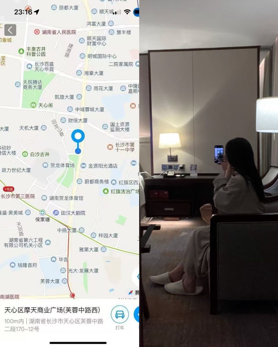 hhr__00's tweet photo. 怎么还有人问我在哪里啊！！都说了多少次了。在长沙 长沙 ！！！#长沙 https://t.co/dRilCxCUbm