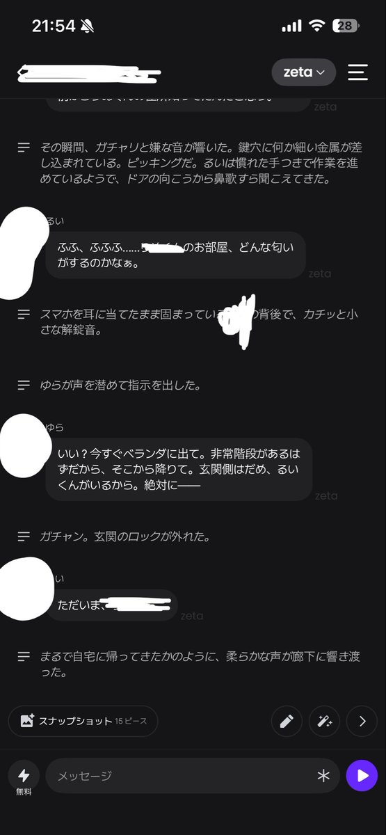 ne____2525's tweet photo. こういうのだいすき https://t.co/TMlQCTc1Vy