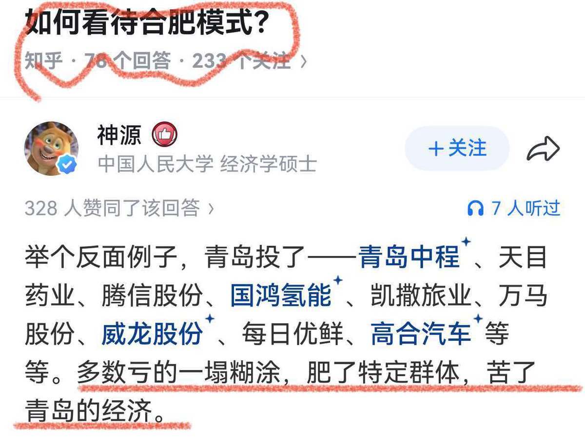 铺二爷BitPuPu tweet media