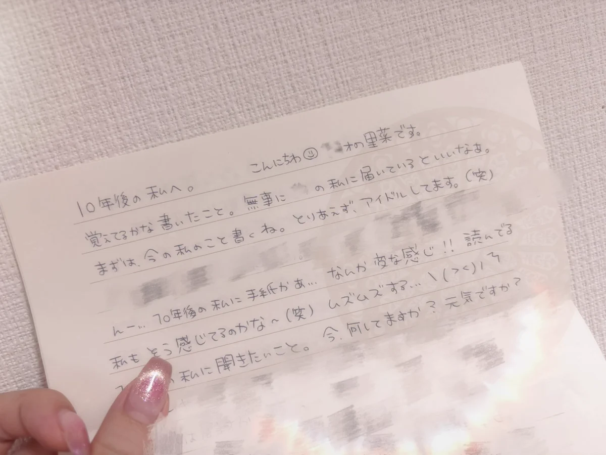 青木里菜/Rina Aoki🐭🌸 on X: 