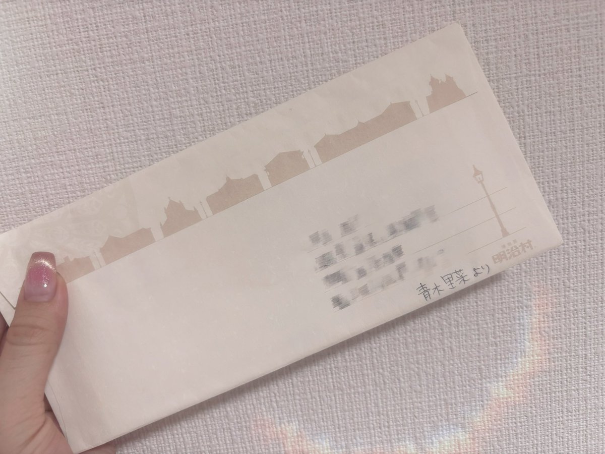 元恋人からもらったお手紙 10年前の自分から手紙が届いた…！