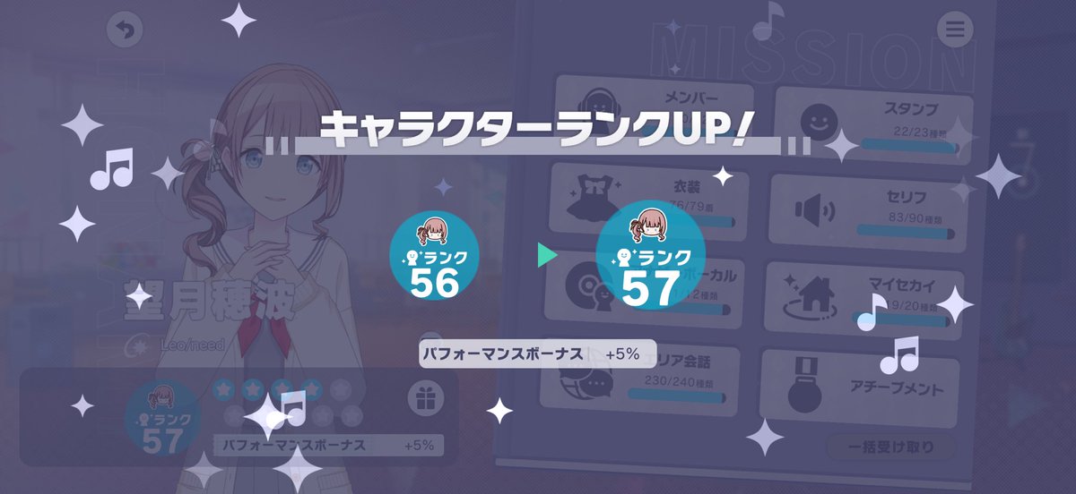 rukat0ta's tweet photo. 穂波キャララン57！ https://t.co/4RnA8lUrTi