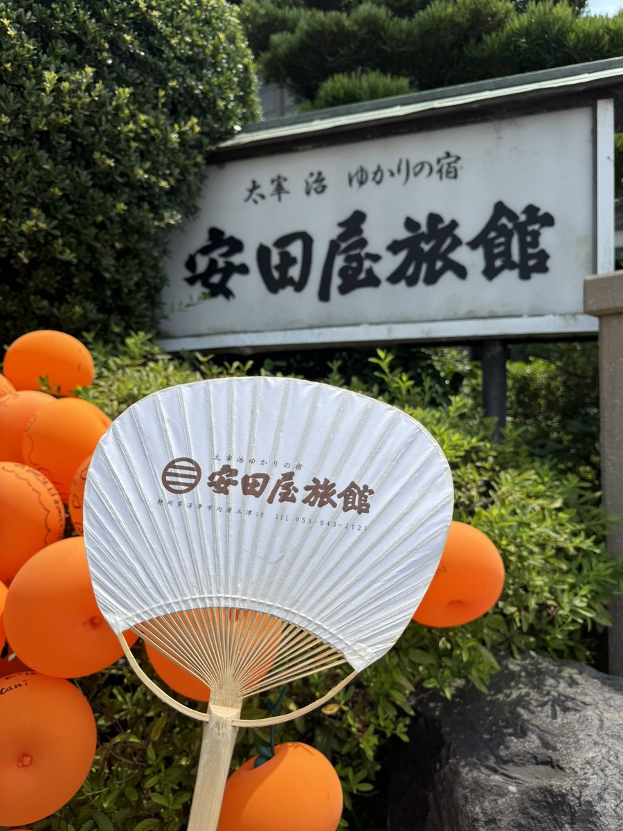 _umimarukasuren's tweet photo. 安田屋の後はいつものとこに
内浦からインターは遠くて三島市に入りました

担当の方が病欠でメニュー縮小とのことだったので��リンクとサンドだけ
月末に残りを食べにきますかその時フラッペどうしようかなぁ

バースデードリンクはみかんのポカリ割りとこの時期にはピッタリでした https://t.co/QeZs6Lyhpl