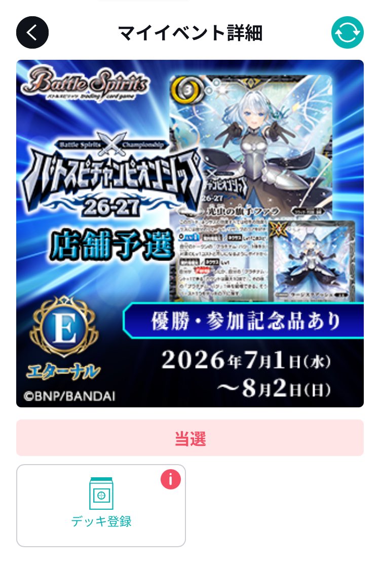 ひなた tweet media