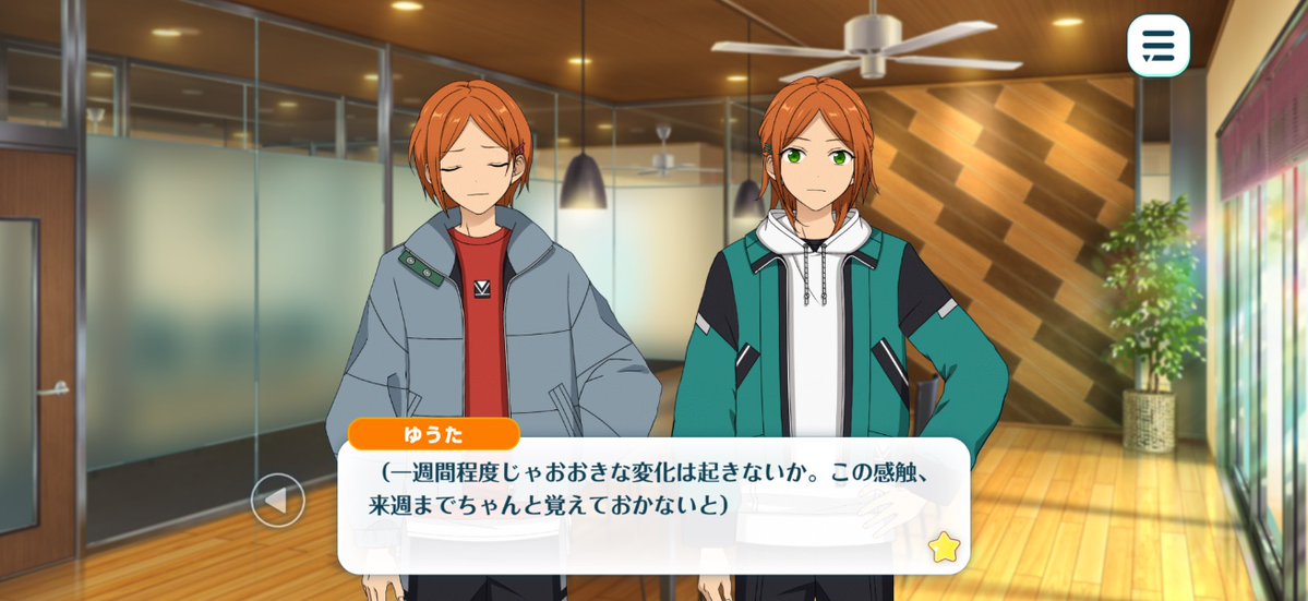 風見 tweet media