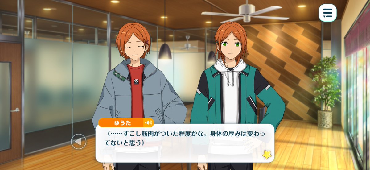 風見 tweet media