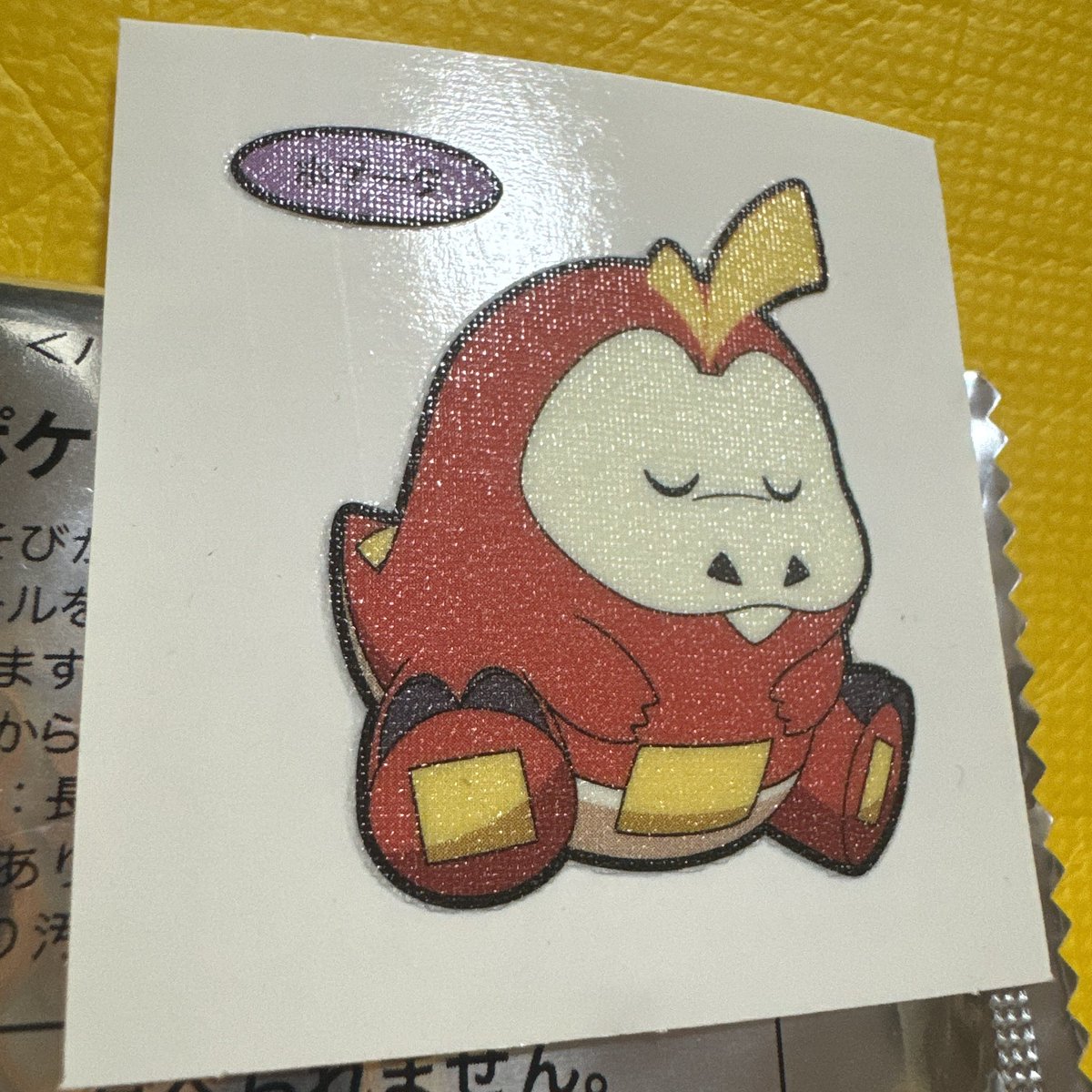pink_mo_mon's tweet photo. 推しポケ自引きした🔥✨ https://t.co/ApAK7GIFuP