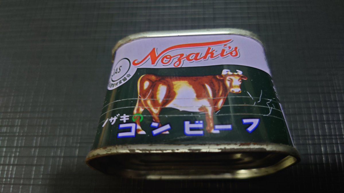lth_go's tweet photo. @fujishimakosuke うちのと同じ賞味期限ですね
肉の日なので記念に1個だけ保管してあります https://t.co/AIJxMIW07U