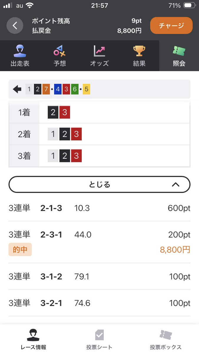 24poshi's tweet photo. @Hey30167861 ぴっ https://t.co/h1wRCC0y8X