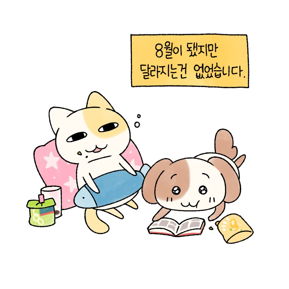 myo_n_meong's tweet photo. https://t.co/uXjsMcL6Km