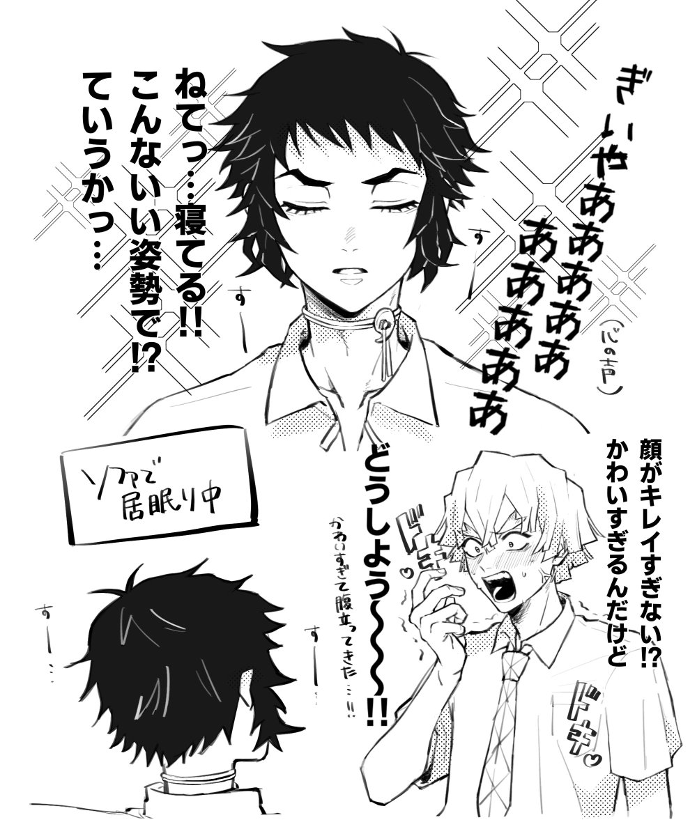 minucocoo's tweet photo. 善獪 https://t.co/wsCREYQcsN