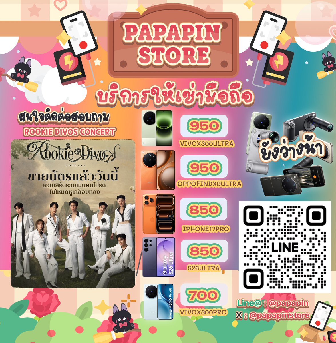 blackcrobawn's tweet photo. ✨ เปิดประสบการณ์ การถ่ายภาพในฮอลล์คอนเสิร์ต ระดับมืออาชีพ
📌 ดีไซน์พรีเมียม เข้ากับแฟชั่น���สื้อผ้า (เงื่อนไขดี มัดจำ 200 รวมประกันให้แล้ว)

👇 จองคิวง่ายๆ แค่แอดไลน์ @ papapin

#ROOKIEDIVOSCONCERT #COPPERdechawat #MARCKRIS #NuNew
‌‍‍‍// id:4YBR7W https://t.co/3SM685FfdX