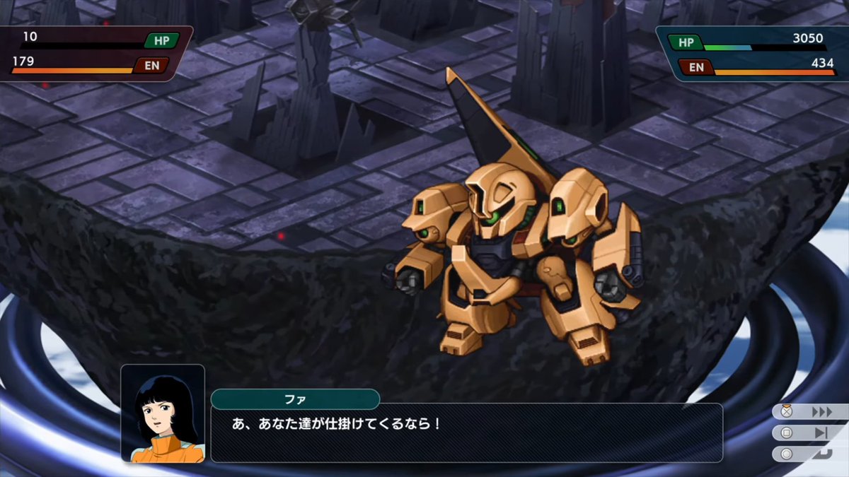Frozen_Frog_8's tweet photo. 使い回し、どれぐらい使い回すかと言うとスパロボZ（PS2）からスパロボY（PS5）まで使い回しているので15年は使い回します。 https://t.co/NbQLMniBcF