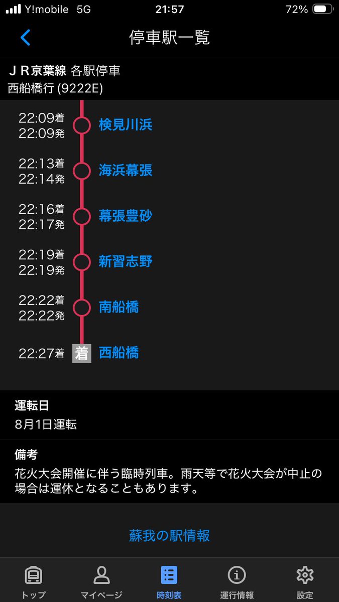 smallvwo's tweet photo. やっぱり変なやつなんだ 血が騒いじゃうのも仕方ないよね https://t.co/vTsYKayHEE