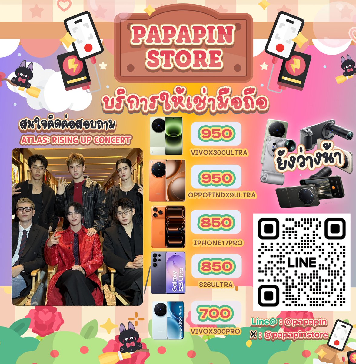 blackcrobawn's tweet photo. ปรับเปลี่���นแผนได้ หากงานเลื่อน (ตามเงื่อนไขร้าน)  
🎉 ถ่ายไกลแค่ไหนก็รอด คอนเพิร์ม เปิดจองแล้ว แอดไลน์ เช่าโทรศัพท์ไปงานคอน

#ATLASRisingUpConcert #ATLAS_th #ATLASConcert2026 #ATLASth
‍‍‍​​// id:YJD08L https://t.co/1JlgD70JdM