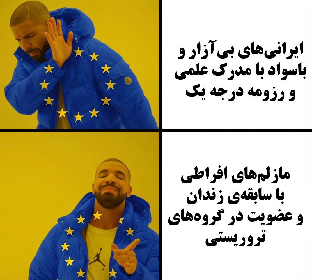 DetecPiyJeytive's tweet photo. فکت اتحادیه اروپا: https://t.co/MVN0fm4r96