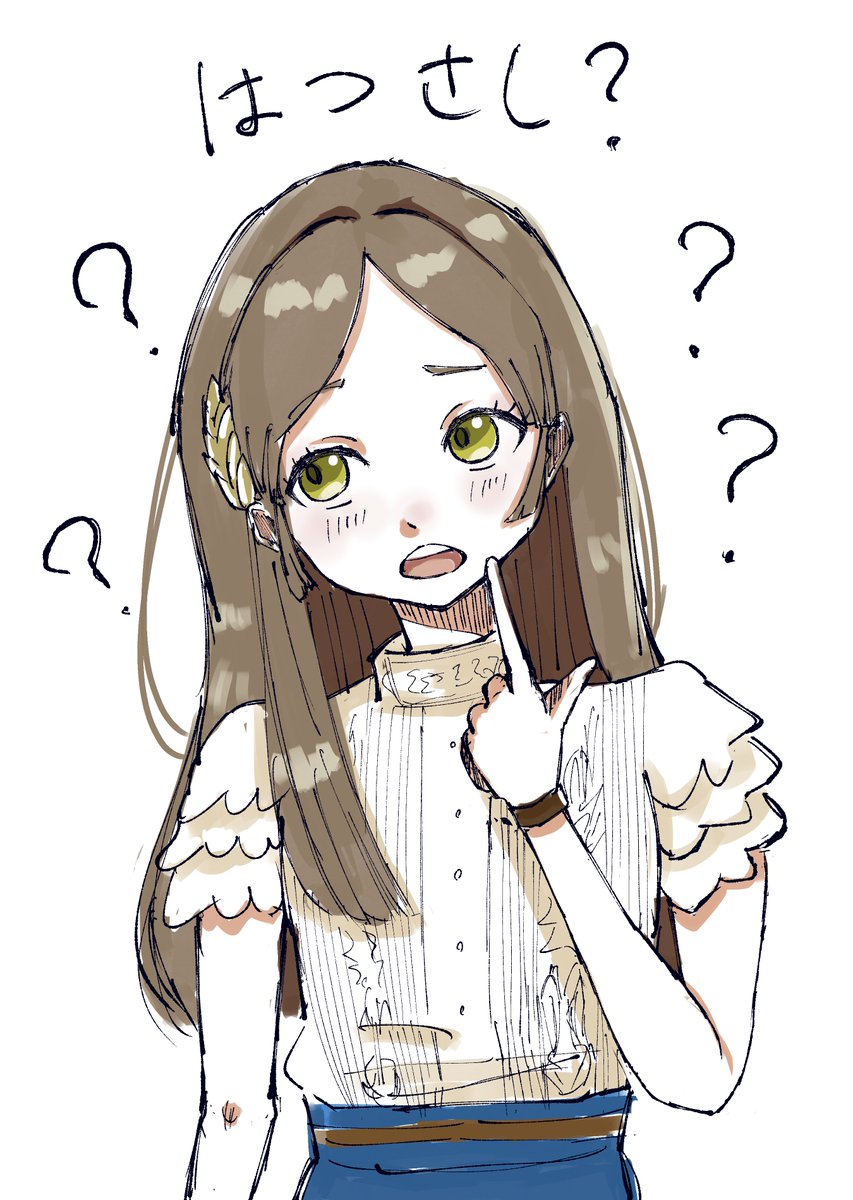 tapioka3857's tweet photo. 一瞬はつさしに俺も見えたよ
てことで千奈ちゃんおたおめです https://t.co/IYA9zFVvrP