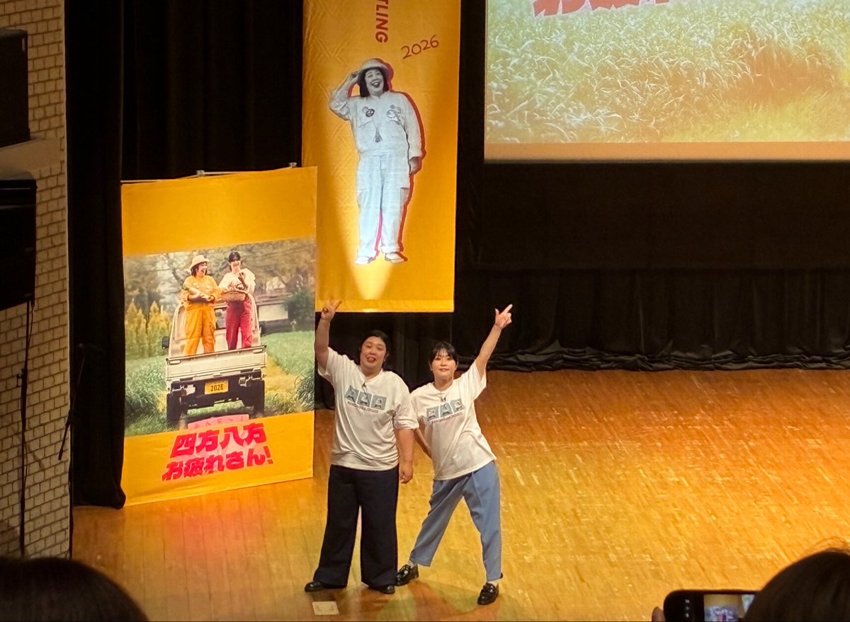 Am2bo4's tweet photo. それぞれの単独へ
楽しかったけど、この席から見たら2人はもっとちっちゃいだろうな〜と
過去と未来の単独の幻影が見えたよ

Aマッソにも会いたいな〜 https://t.co/2tLrh6U1fi