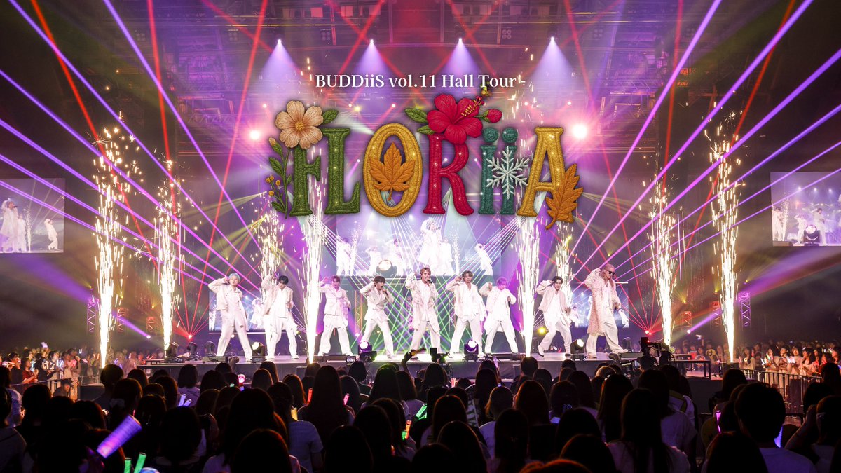 buddiis's tweet photo. 「BUDDiiS vol.11 Hall Tour - FLORiiA -」
U-NEXTにて独占アーカイブ配信開始💐

6月7日に開催された
「BUDDiiS vol.11 Hall Tour - FLORiiA -」の模様が、
配信開始！

月額会員の方なら追加料金なく
お楽しみいただけます🎥
https://t.co/shjKbor14u

皆さまぜひご覧ください👀✨
#BUDDiiS https://t.co/haNXbNzCr9
