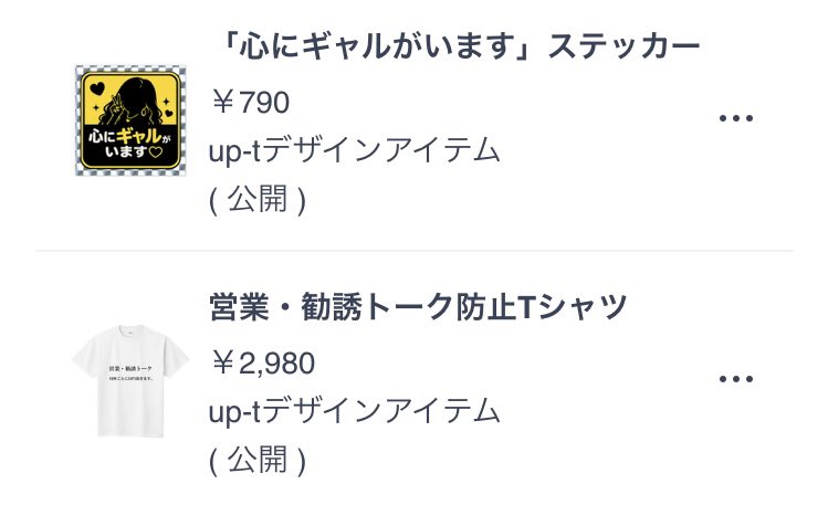 d_everyday_'s tweet photo. 以前から薄々作りたかったグッズを追加しました。
https://t.co/1yNGgBm9wM https://t.co/ioMWrX8InT