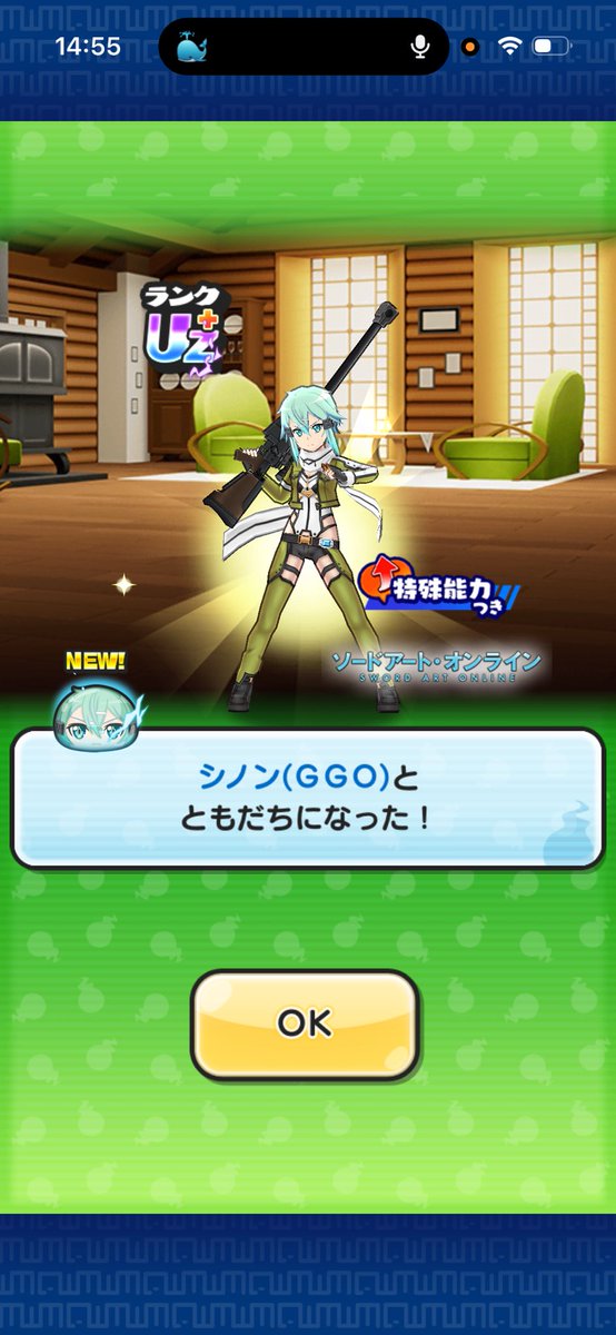 kuro99_66's tweet photo. そういやツイートするの忘れてた
初日攻略完了
 #ぷにぷに https://t.co/H0Fjz71UGI