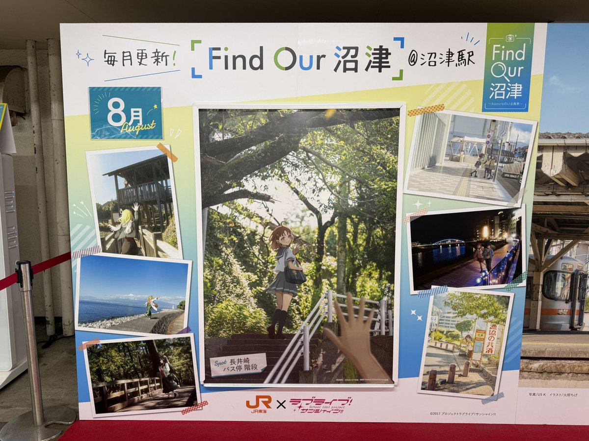 _umimarukasuren's tweet photo. 駅の装飾も忘れずに
Find Our沼津���8月メインは浦女のバス停階段 https://t.co/wH7wj0GS6W