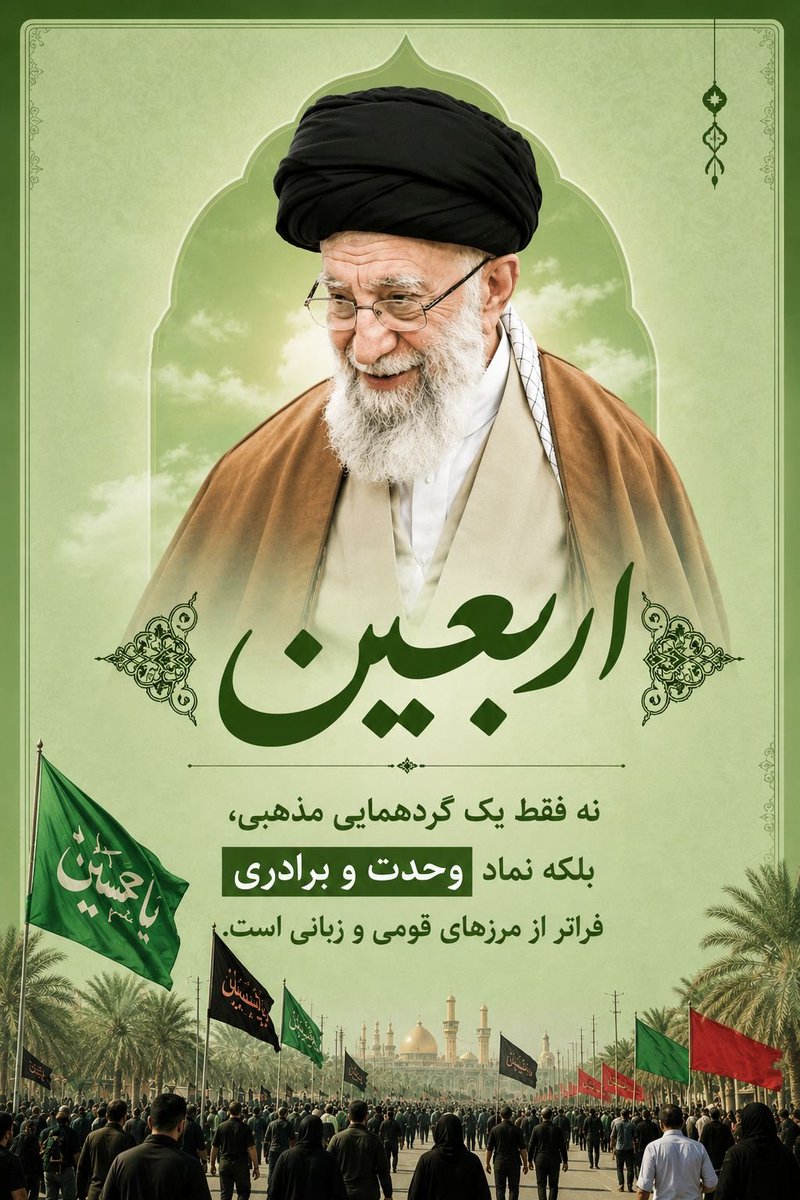 ShfaTy93870's tweet photo. امام شهید عاشورا را نه یک واقعه تاریخی، که یک «جریان همیشه جاری» می‌دانند که هر نسلی باید متناسب با شرایط خود، از آن الگو بگیرد؛ از دفاع مقدس تا جبهه مقاومت، همه امتداد این جریان‌اند.
#یا_لثارات_الحسین
#حسین_پناه_ایران https://t.co/thSUmKENVy