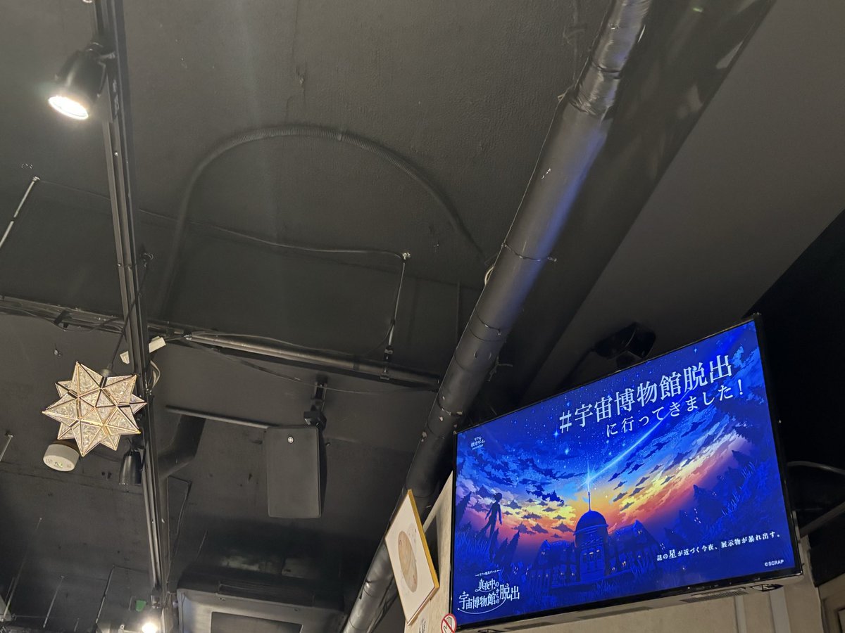 mash6Vir's tweet photo. #宇宙博物館脱出 成功！めっちゃ面白かった𖤐 ˊ˗ https://t.co/Ff0kaKC7Jz